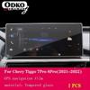 For Chery Tiggo 8 Pro - Car Interior Center Console Transparent TPU Protective Film Anti-scratch Repair Film Accessories