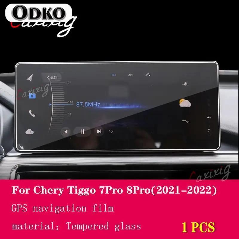 For Chery Tiggo 8 Pro - Car Interior Center Console Transparent TPU Protective Film Anti-scratch Repair Film Accessories