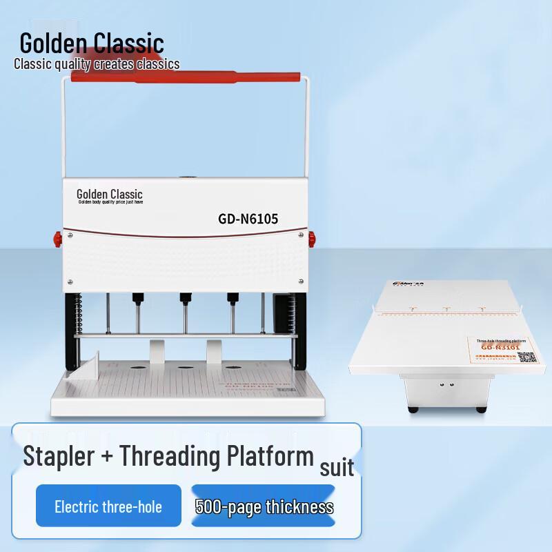 Golden GD-N Series Three-Hole Punch & Document Binder CN plug (adapter included)