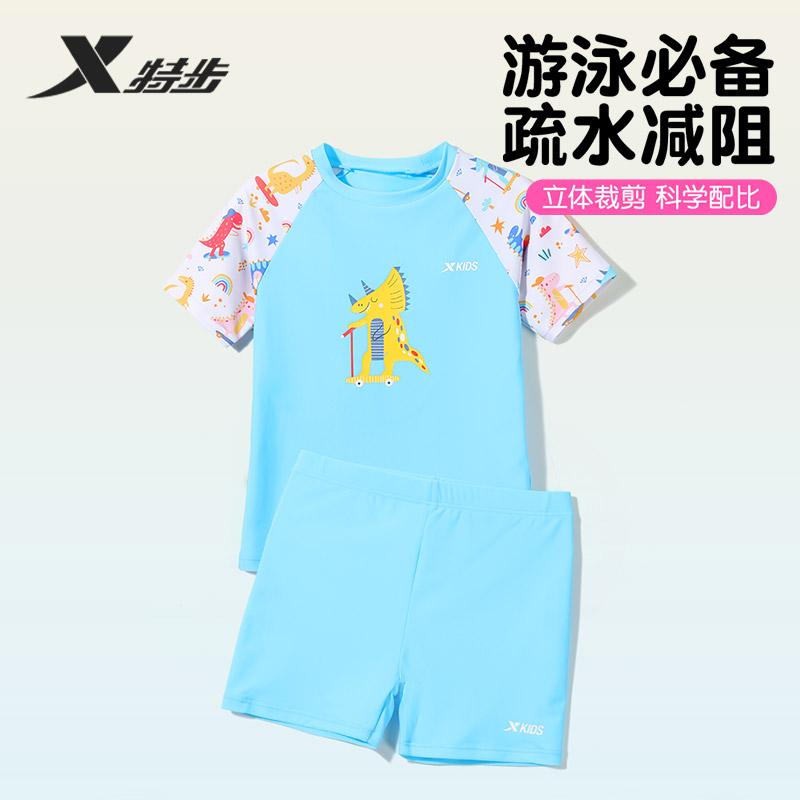 Xtep Children's Swimsuit