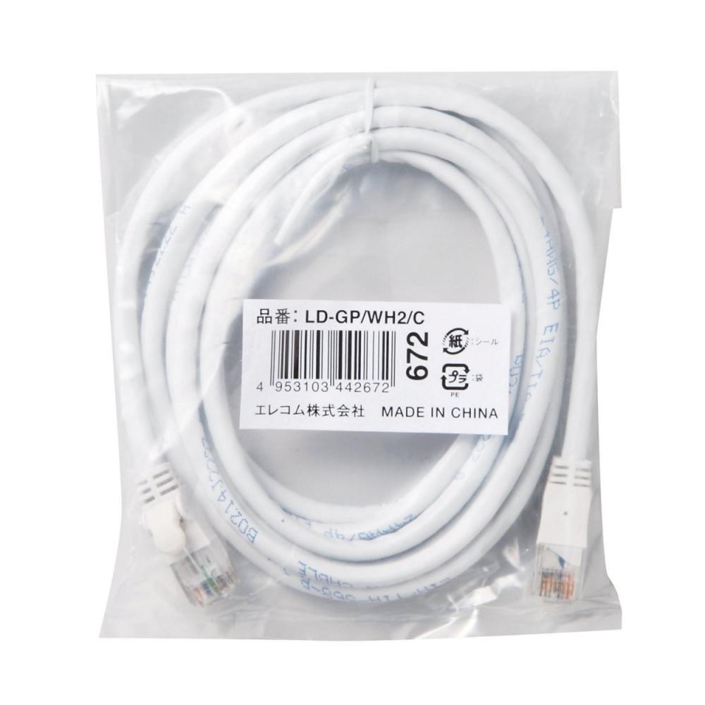 LD-GPY Elecom LAN cable 2m ? line ? UTP than White Straight category 6 ? WH2 LD-GPY Elecom LAN cable 2m ? line ? UTP than White Straight category 6 ? WH2