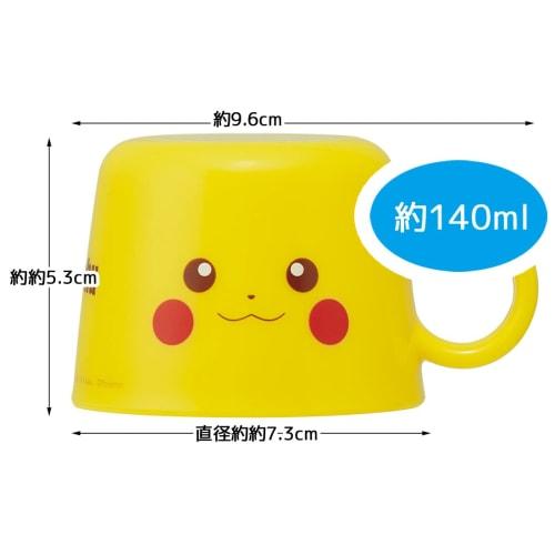 Skater Plastic Bottle Cap Cup Pikachu Face 21 CPB1-A