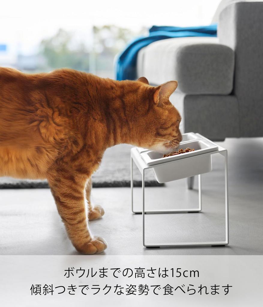 Yamazaki Tower Pet Food Bowl Stand Angled High W29 X X Pet Food Model 10037 Set, Type, White, Dimensions D15.5 H17.6cm, Easy-to-Eat, Bowl,