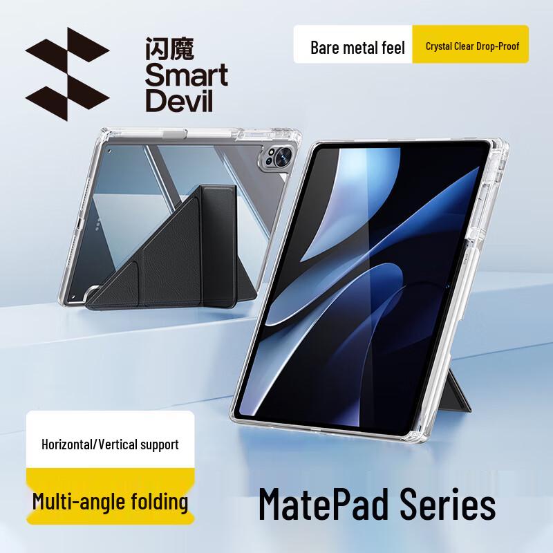 Flash Magic Protective Case for Huawei MatePad