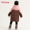 Duck Duck Girls' Patchwork Hooded Down Jacket