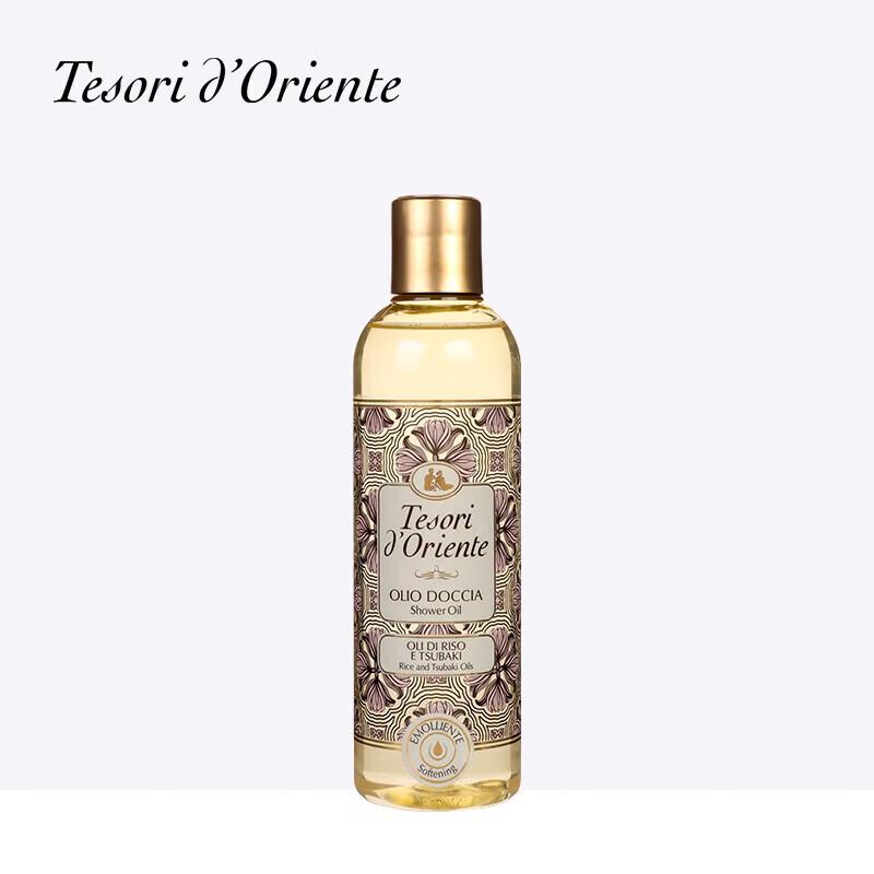 Tesori d'Oriente Lychee Blossom Shower Oil