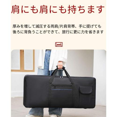 Qfmr Keyboard Bag, 61-Key Storage Protective Case, Thick Waterproof, 88-Key Electronic Piano Shoulder Bag with Carrying Handle (Large 88-Key)