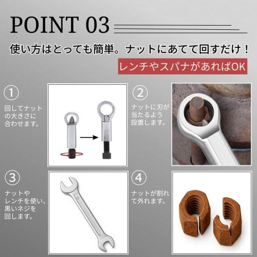 adzu Nut Splitter, Nut Breaker, Screw Remover, Nut Remover, Metal Cutter, Nut Cutter for Rust, Corrosion, and Stuck Nut Removal (12-16mm)