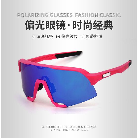 Fashionable Polarized Glasses, Polarized Glasses for Mountain Climbing, Outdoor Cycling Sports, Fishing Sunglasses, Cycling Glasses