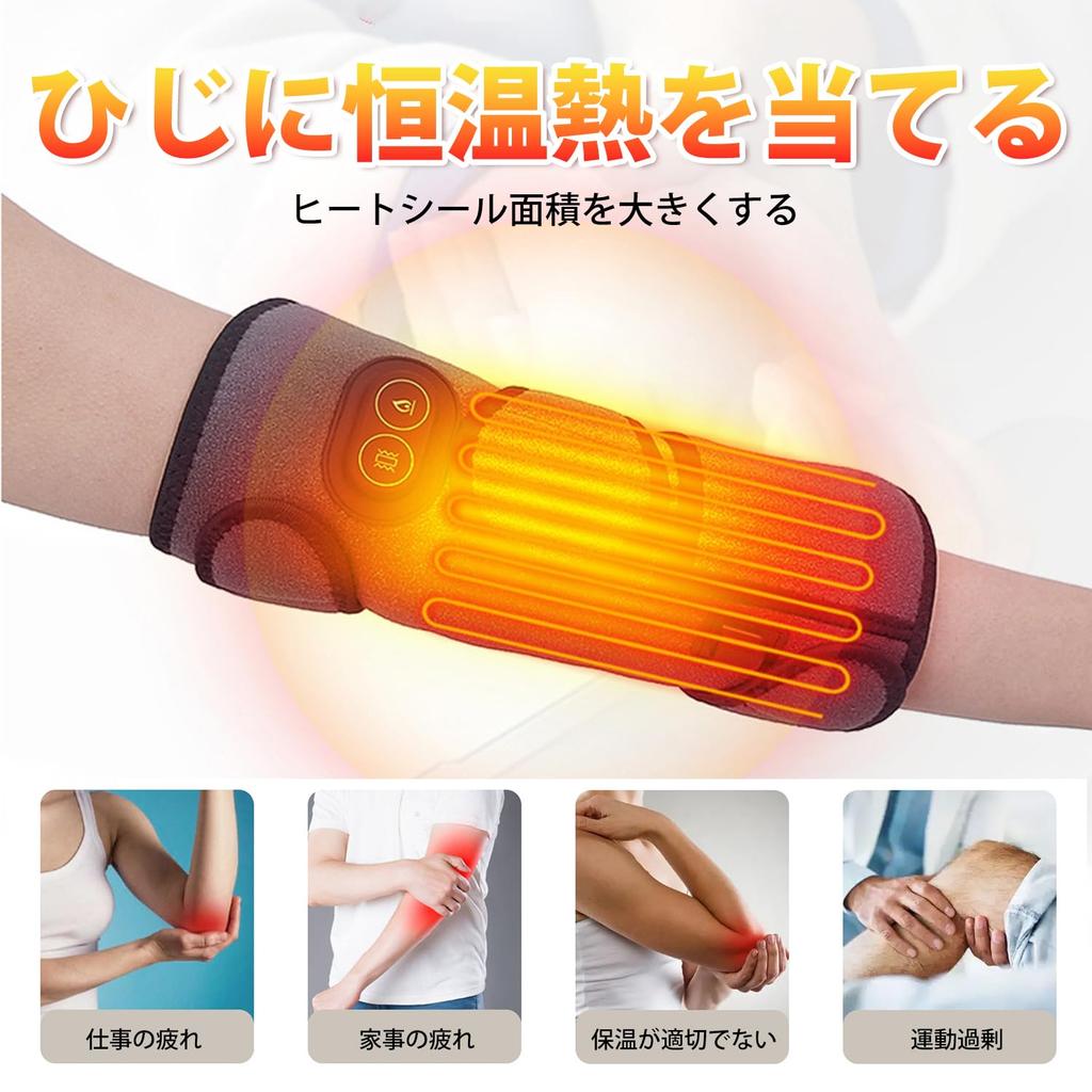 constant temperature MACOLAUDER Electric upper arm support Cordless Upper arm belt Upper arm shaper For autumn and winter USB Elastic For home and