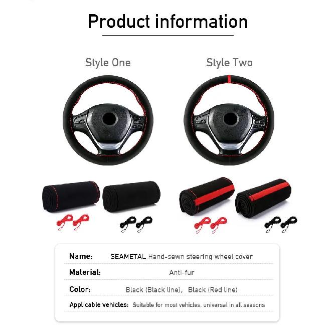 SEAMETAL Braid Steering Wheel Cover Premium Suede Anti Slip Breathable Steering Cover Anti Scratch 37-39CM Steer Wheel Protector