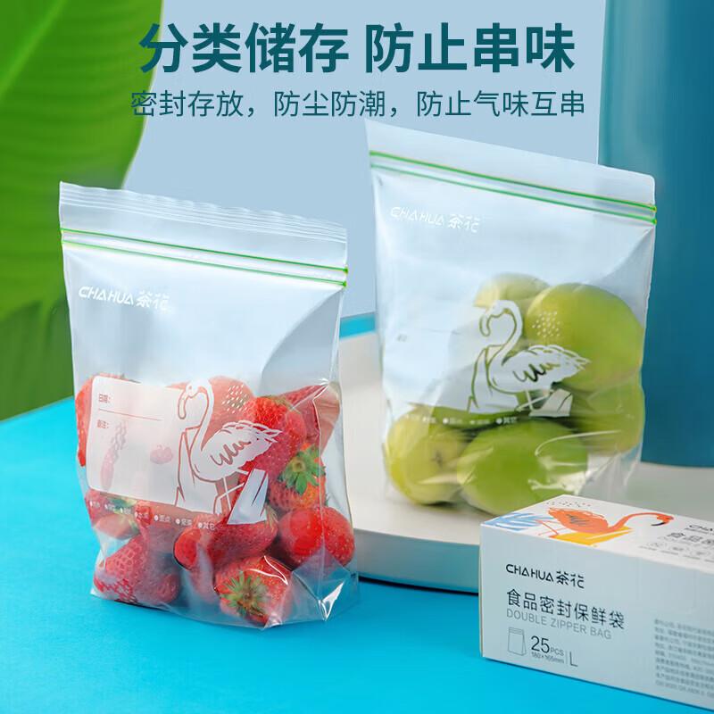 CHAHUA Food Grade Double Zipper Reusable Storage Bags