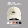 Summer Hat Versatile Baseball Cap Tide Letter Embroidery Fashion High Quality Sunscreen Baseball Cap Men