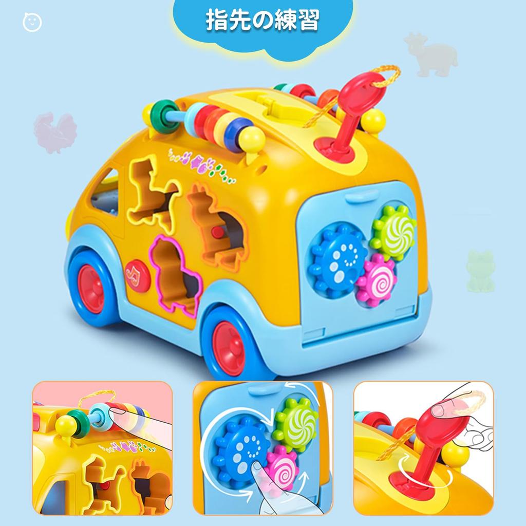 UQTOO Multifunctional Bus Car Toy, Baby Toy, Kids' Musical Car, Interlocking and Shape Matching Box, Educational Toy for Toddlers and Children, Early