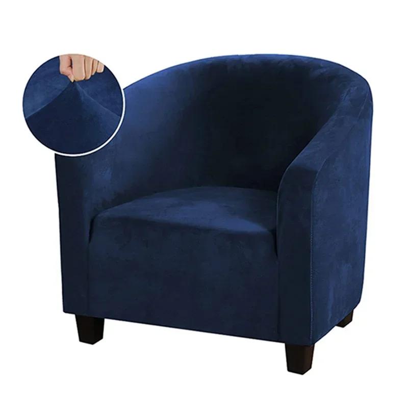 Sretch Elastic Single Sofa Covers Velvet Armchair Seat Cover Chair Protector Stretch Bar Slipcovers For Home Decor Living Room