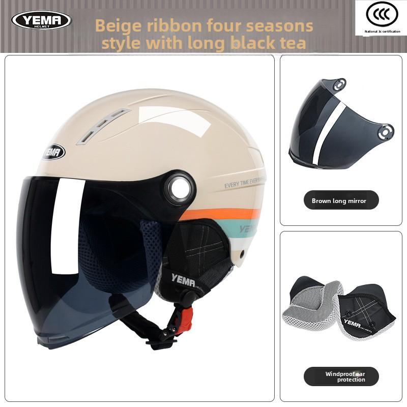 Electric Vehicle Helmet Motorcycle Class A Hard Hat Men's and Women's Ear Helmets