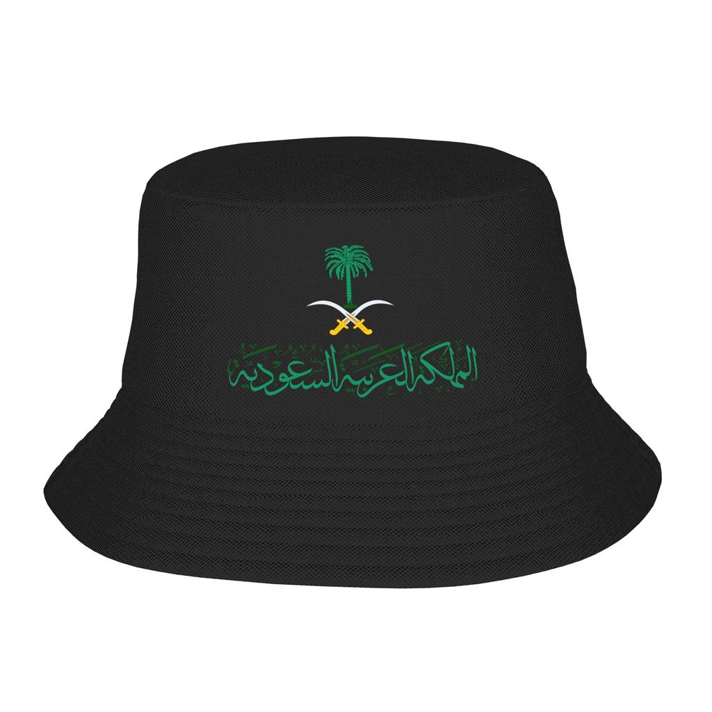 Custom I love Saudi Arabia Bucket Hat Unisex Women  Beach Sun Summer Camping Fishing Cap