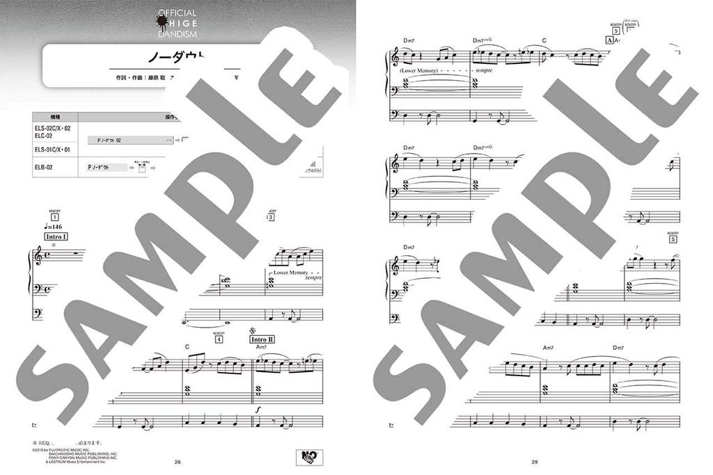 STAGEA Artist Grade Official Hige Dandism Artist 7~6 Vol.37 (STAGEA Series(Grade 7~6))