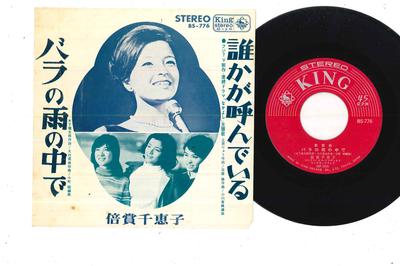 Koníčky a kreativita – Hudba