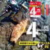 Daiwa UVF PE Durase sensor X4 Si2 Coral Red 1.2-300 Fishing Line 300m