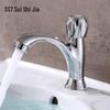 Suishijia Single Cold Water Bathroom Basin Faucet