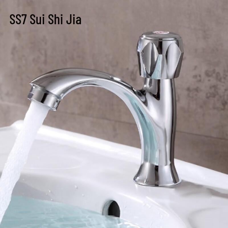 Suishijia Single Cold Water Bathroom Basin Faucet