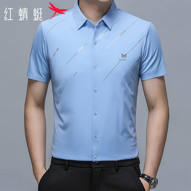 RED DRAGONFLY Men s Summer Ice-Cool Short Sleeve Shirt XXXL