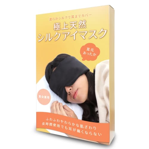 

PROTAGE Premium Natural Silk Eye Mask: The ultimate softness of natural silk for a restful sleep, perfect for travel and naps (Ear warming type, perfe