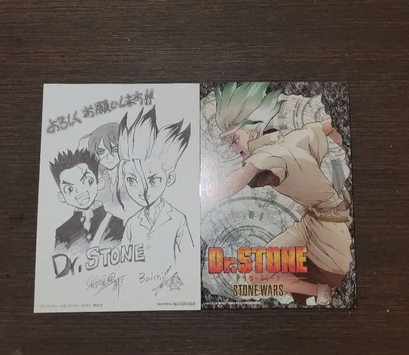 [USED] Dr. Stone Bonus Paper Bonus Postcard