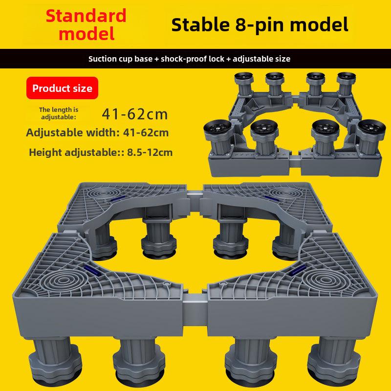 Adjustable Washing Machine Base with Drum and Wave Wheel Bracket