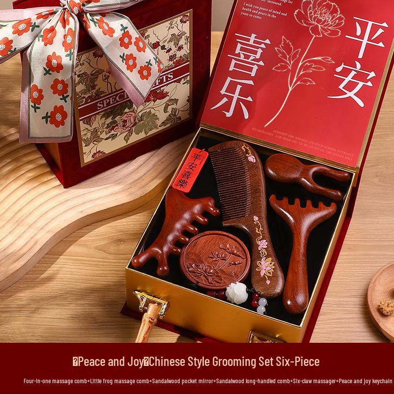 Jiemengzhe Sandalwood Comb Gift Set