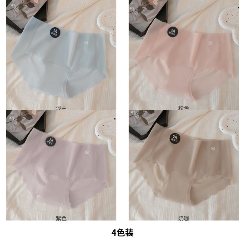 Ice Silk Traceless Women's Underwear