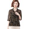 Women's 2026 Summer Floral Chiffon Seven-Sleeve Top
