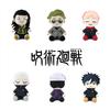 New Japanese Anime Jujutsu Kaisen Plush Doll Nanami Kento Geto Suguru Room Decoration Gift