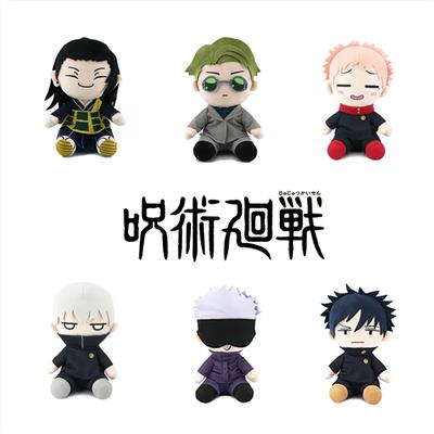 Nová japonská anime plyšová panenka Jujutsu Kaisen Nanami Kento Geto Suguru Dekorace do pokoje Dárek