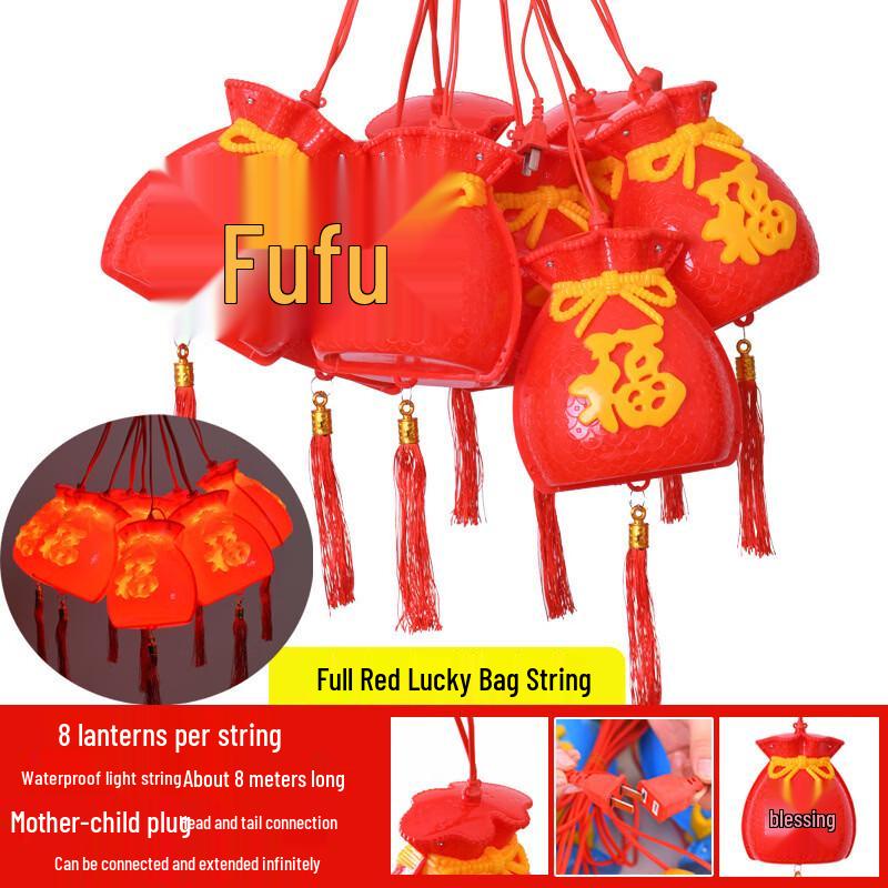 Handun Waterproof Red Lucky Bag LED String Lanterns