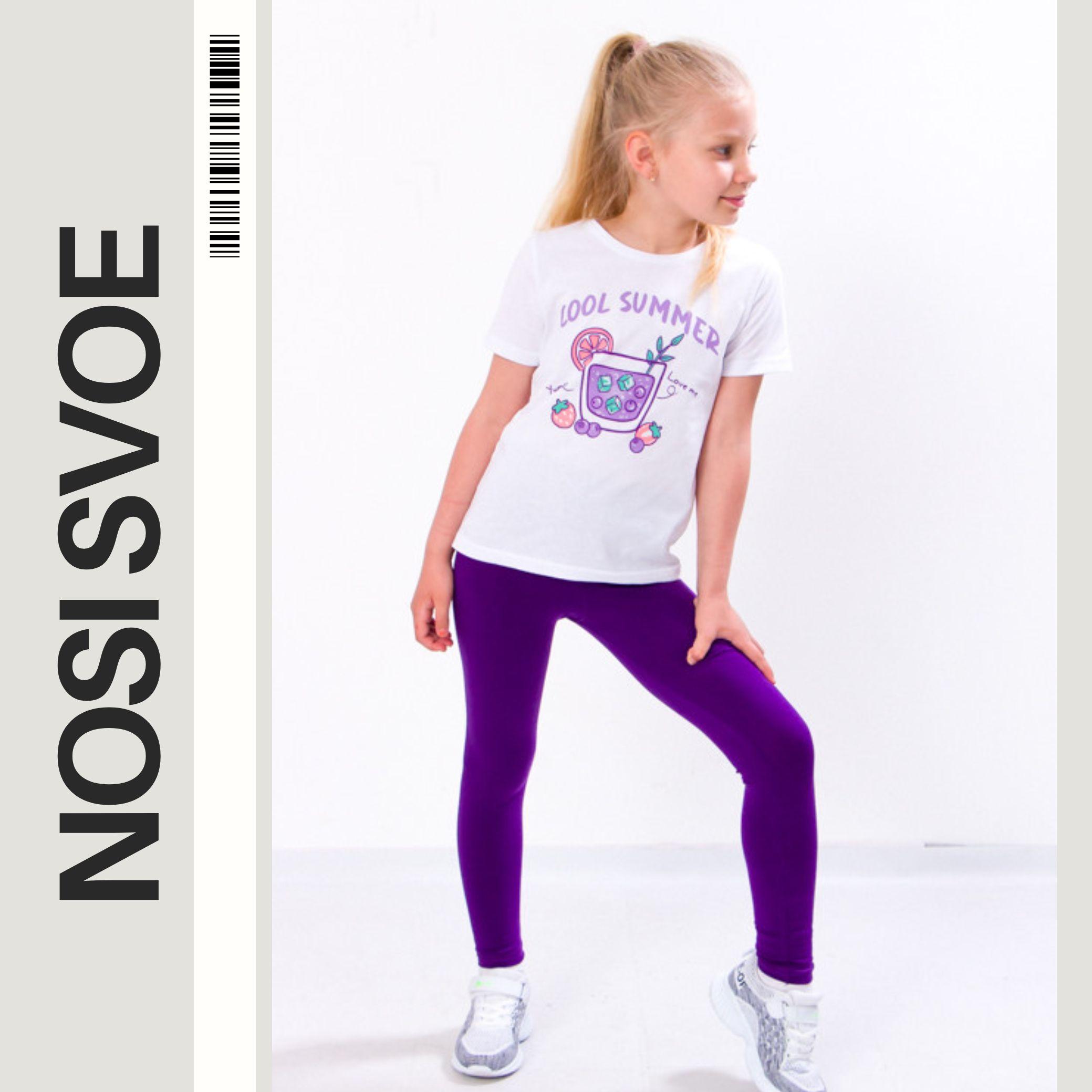 

Clothing Set (Girls) , Summer , Nosi svoe, 6194-036-33 98 безодня