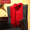 Shanghai Story 100% Wool Unisex Scarf