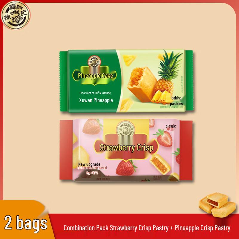 Xu Fu Ji Strawberry & Pineapple Filled Pastries Combo
