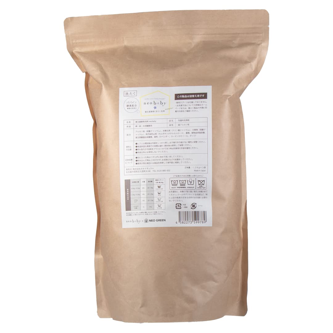 

neobaby Neobaby Good Bacteria Enzyme Стиральный порошок Made in Organic Room Drum Стиральная машина Neo Natural Refill x 3 Bag Set [Стиральный порошок]