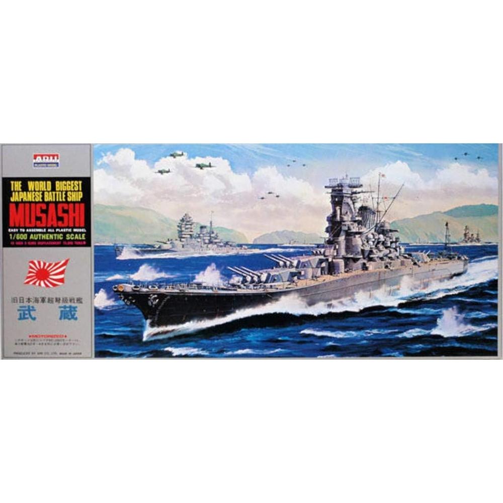 

Micro Ace 1 600 Battleship Aircraft Carrier No. 2 Battleship Musashi No. 2 Battleship Musashi