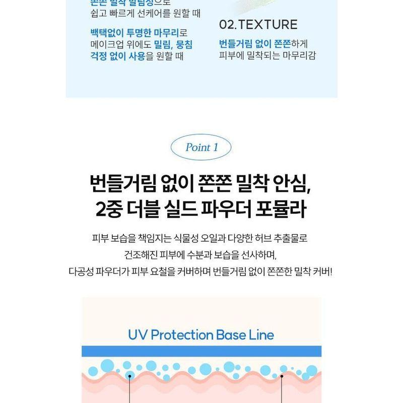 ongredients - Daily Fresh Sun Stick