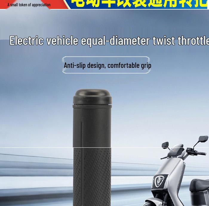 10-Piece Equal Diameter Twist Grip Throttle Set for Tai Ling & Aima Electric Bicycles