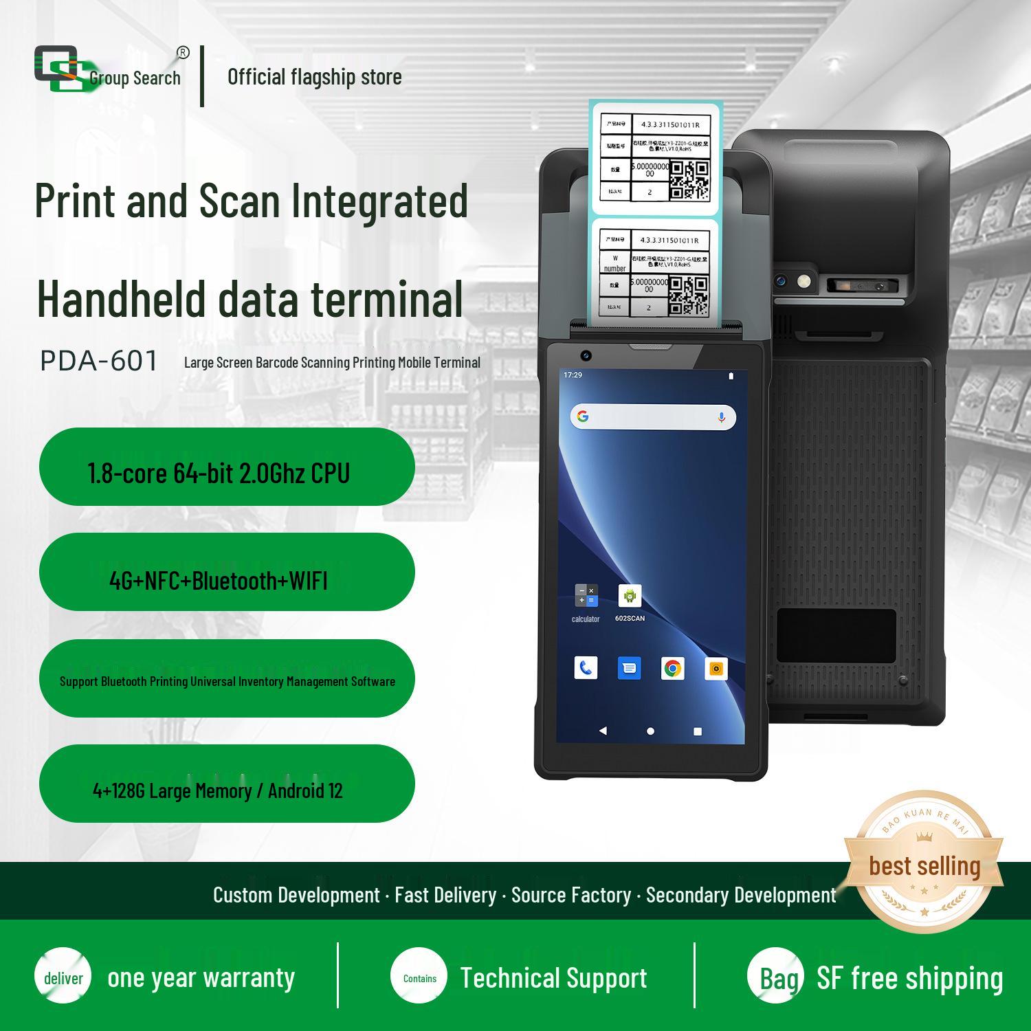 QS Ultra-High Frequency RFID Handheld Tag Scanner & Writer for Long-Distance Asset Inventory трава зеленый