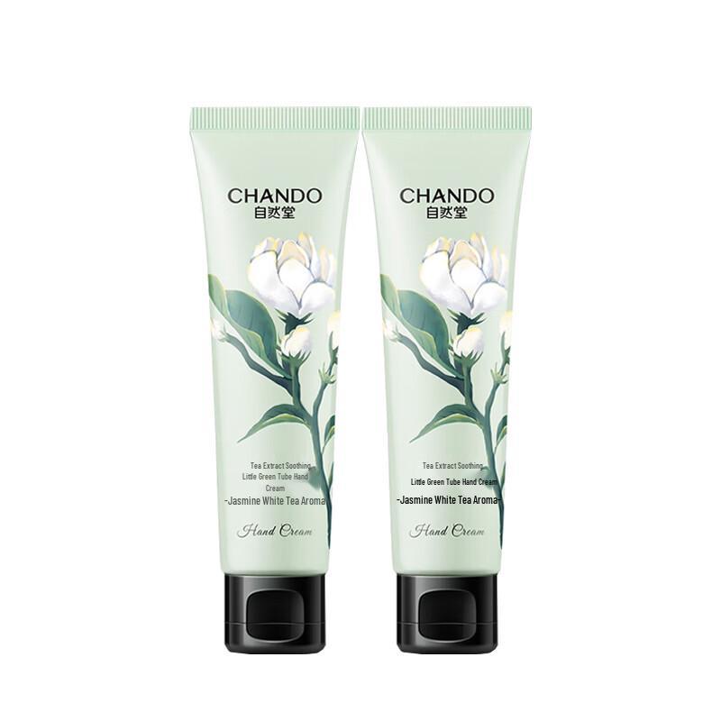 CHANDO Tea Extract Softening Hand Cream