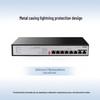 H3C S1208V-HPWR 8-Port Gigabit PoE Unmanaged Switch