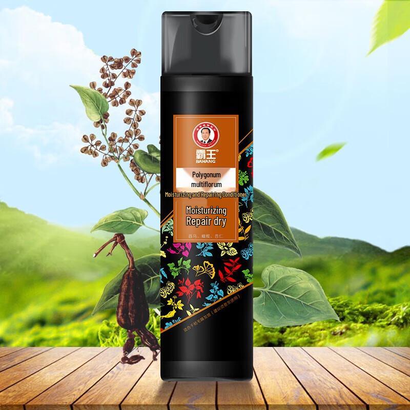 Bawang Shouwu Moisturizing Repair Conditioner