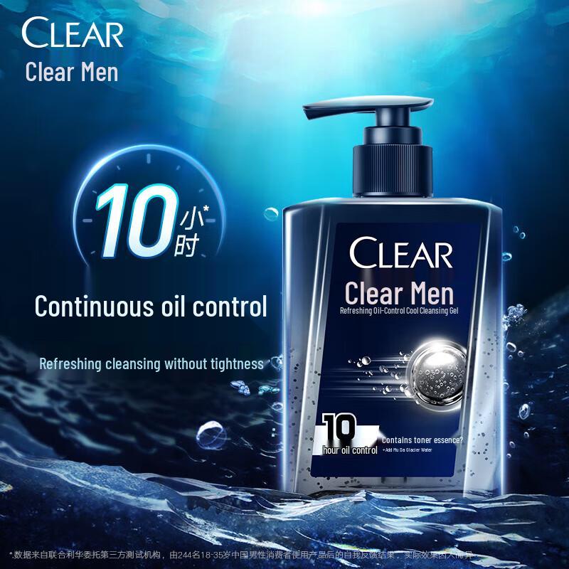 

Clear Men Refreshing Oil Control Cool Cleansing Gel 190g