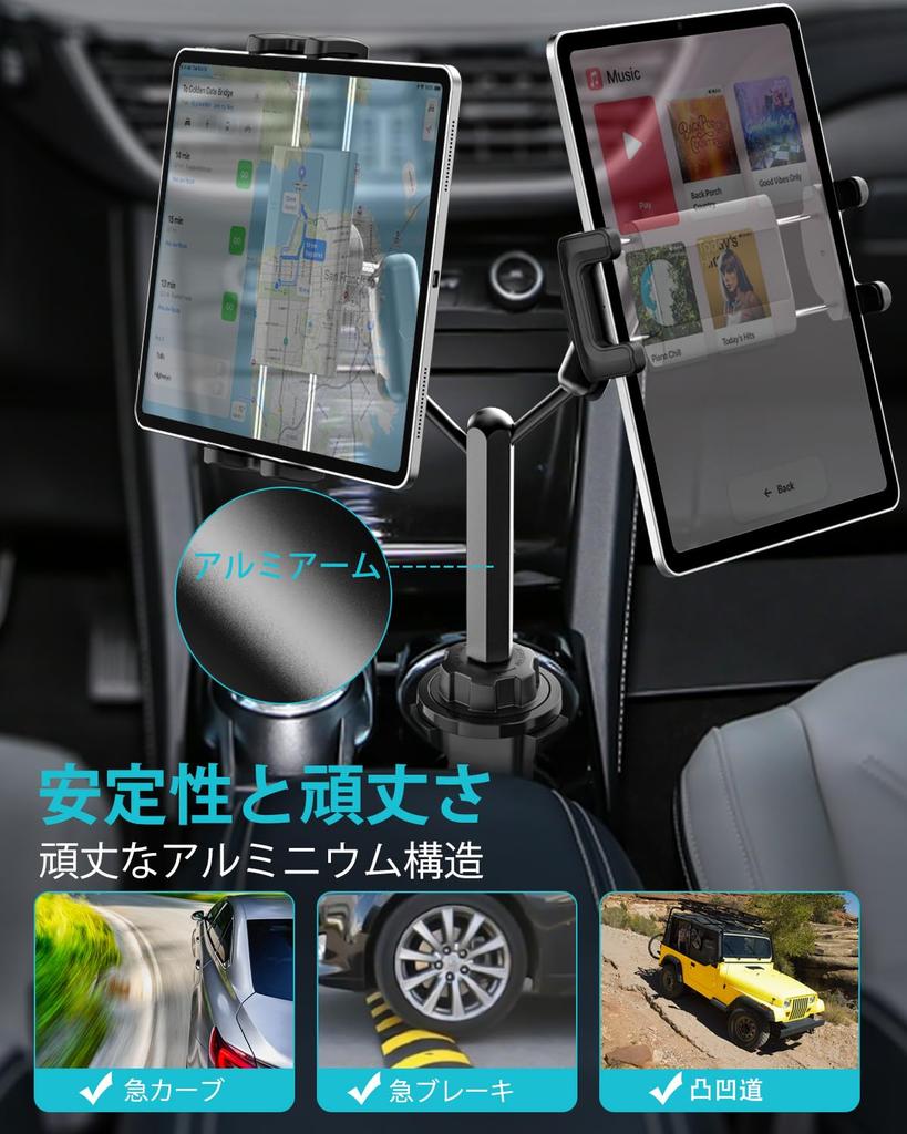 Dosvsi Car Tablet Cup Holder Improved Double Metal Car Cup Tablet Holder Drink Holder Car Smartphone Stand Increased Stability Drop Prevention 360