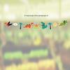 Elementary & Kindergarten Back To School Ceremony Bunting and Classroom Decor